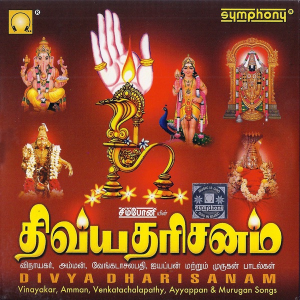 Manadhile Oru