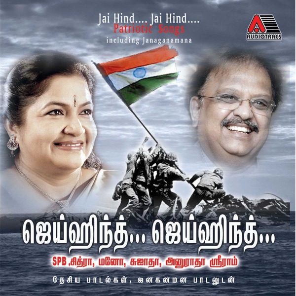 Namakkini Bayamedhu