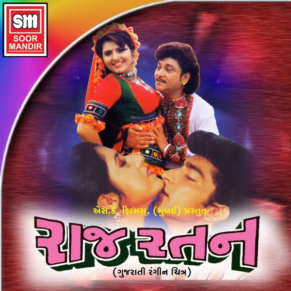 Shun Re Karoon Jashodana