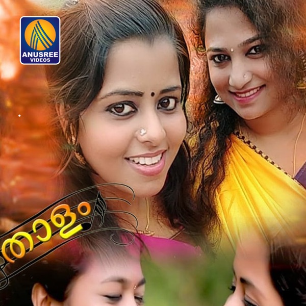 Enga Thalaivan