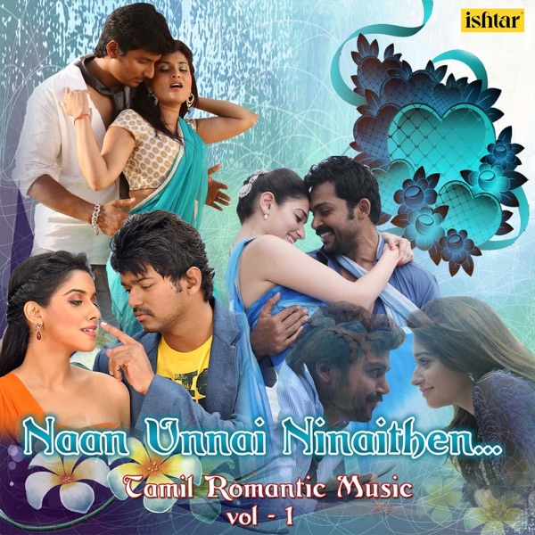Indha Neram