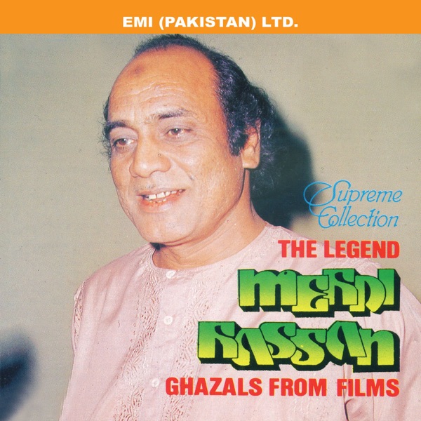 Jan-E-Mun Ajj Tu