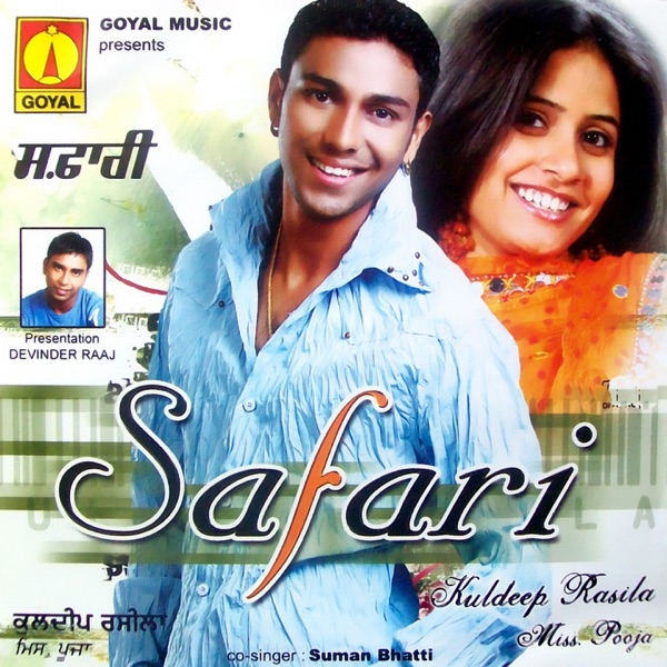 Saam Subha