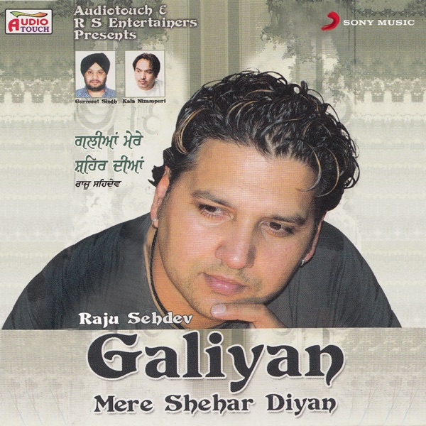 Pyar