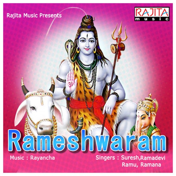 Nellayila Mannedutha -  Roshini