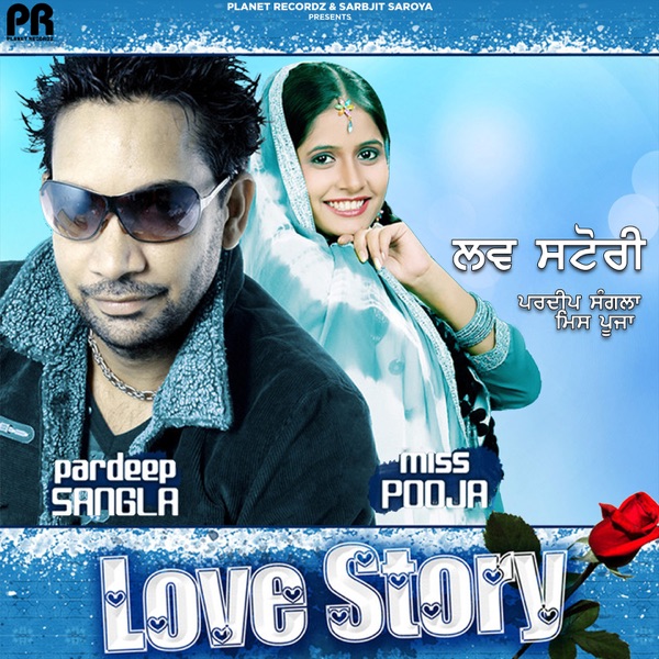 Dil Ashique Tere Te