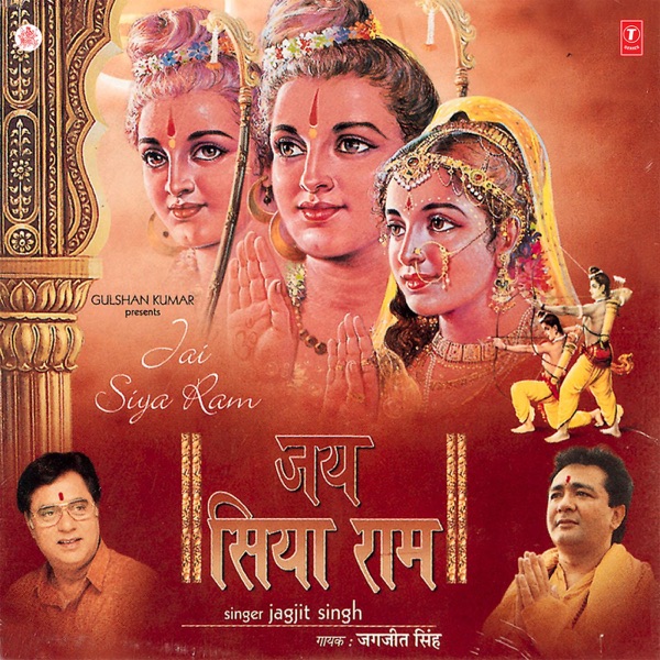 Dil Mein Ek Lehar
