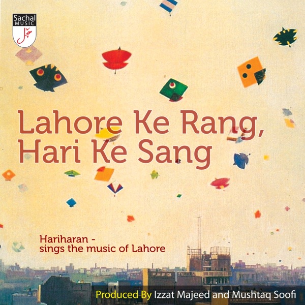 Charka Mera Rangla (Panjabi)