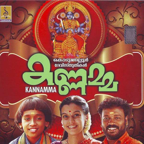 Vanjikodi