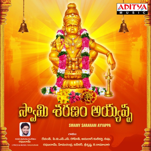 Manamagale Marumagale