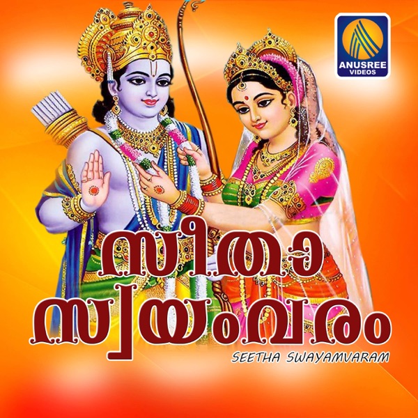 Chalak Chalak