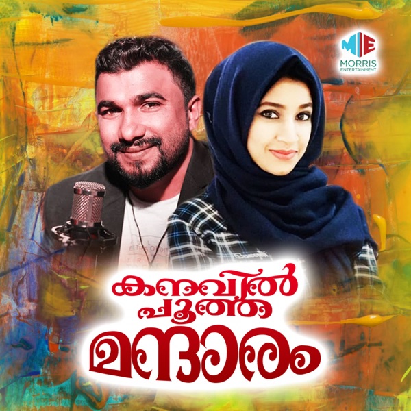 Lovely Kshanam