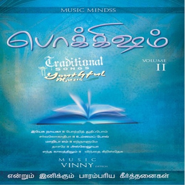 Yuthamae