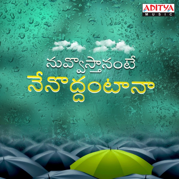 Manasantha Santhoshame