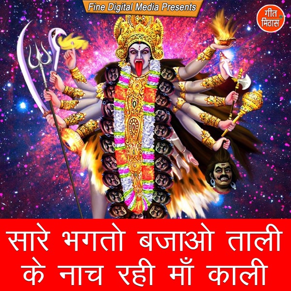 Tomar Swapna Niye Ratri Elo