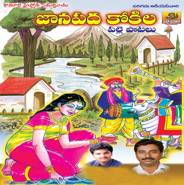 Nuvvu Neenu