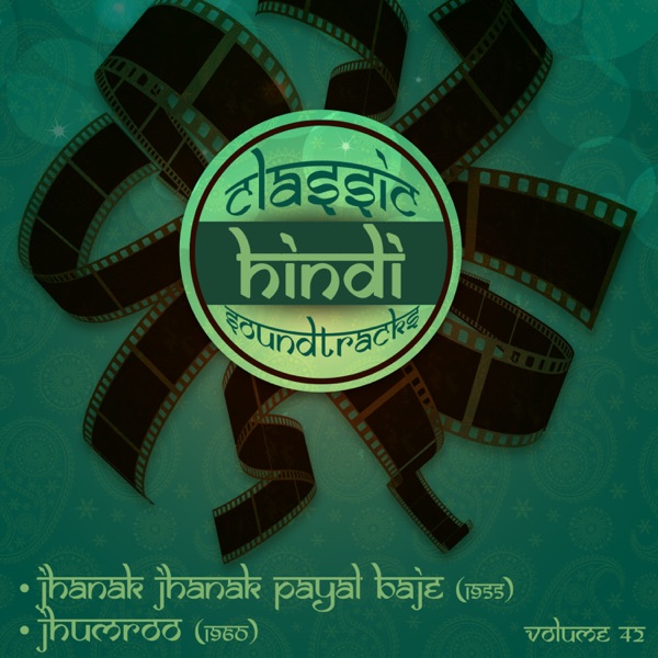Chalo Chale Re Sajan Dheere