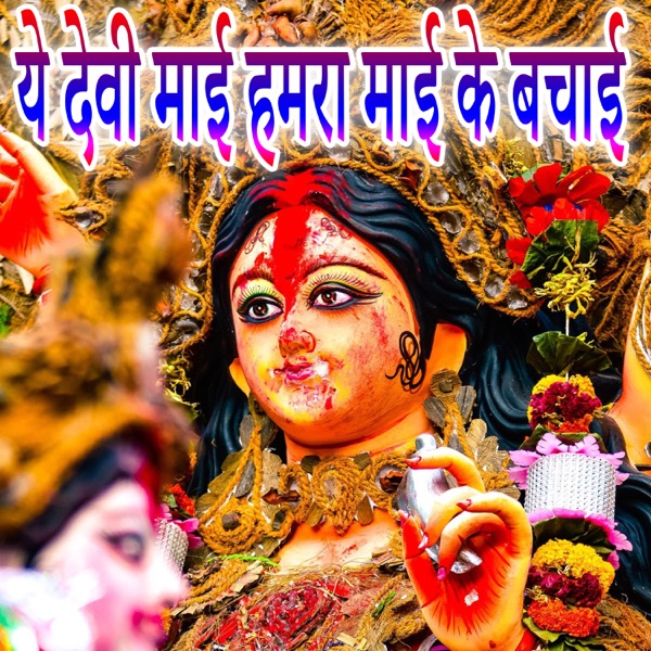 Yeh Vada Karo