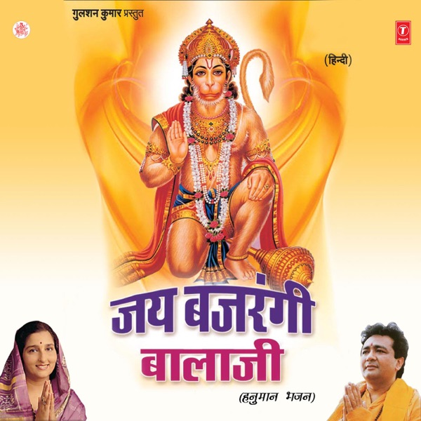 Yegire Pavurama