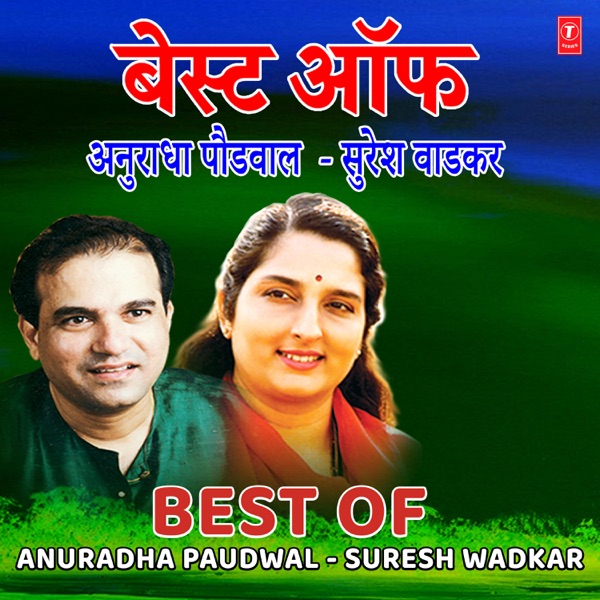 Aakho Shahr-e-Sheerazo
