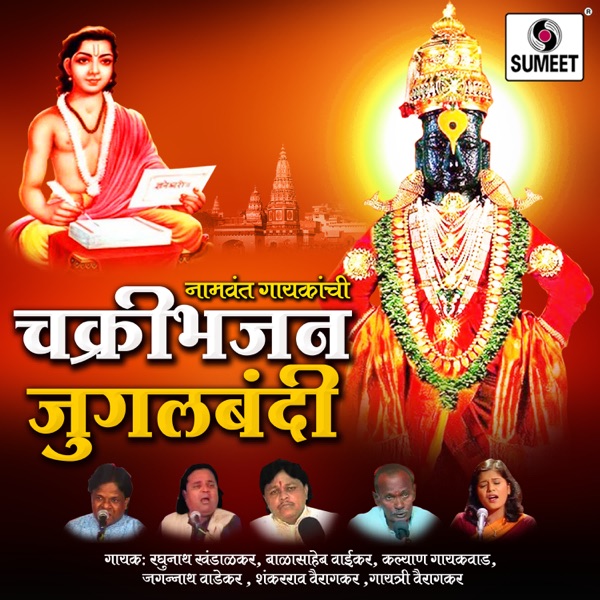 Veena Lona Thiga Lona