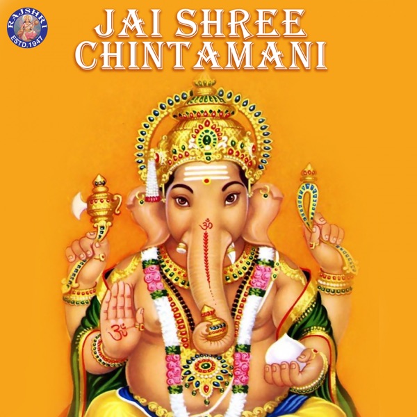 Chinnari