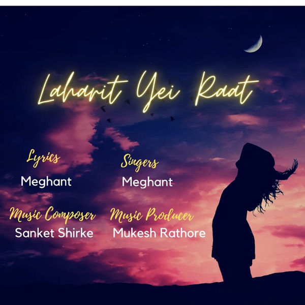 Mujhe Pyar Ka Dard