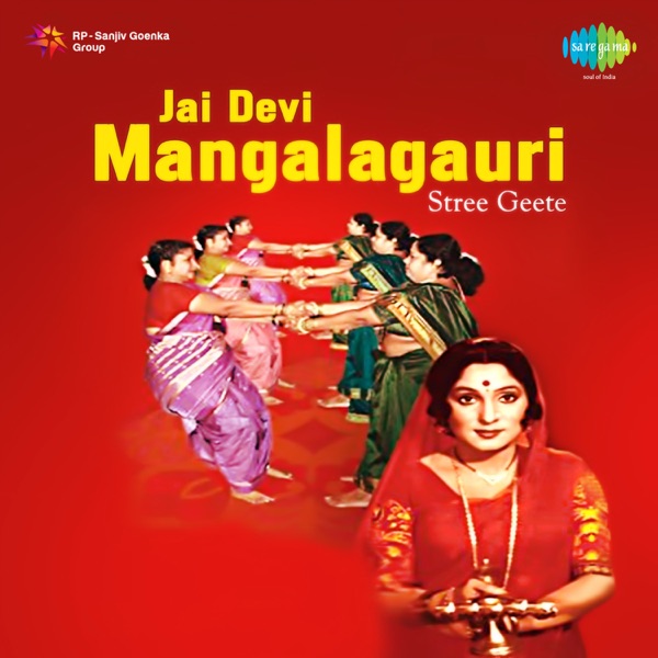 Mannukullae Thangam