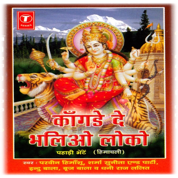 Zindagi Guzarne Ko Saathi