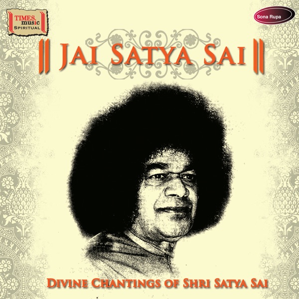 Do Akshar Ka Naam Ram Ka