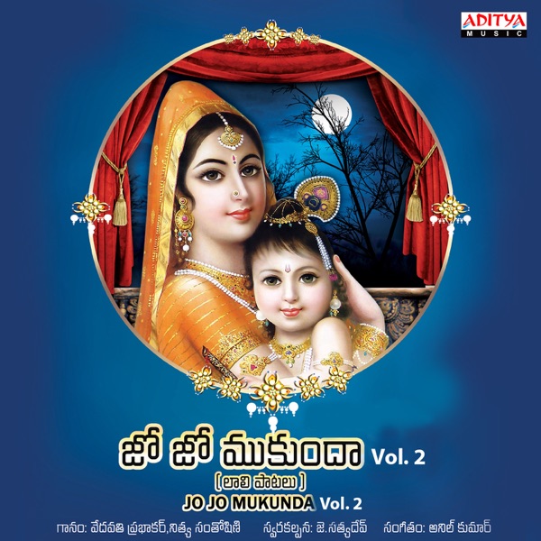 Jo Achuthananda