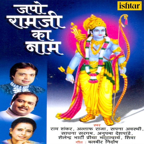 Belagayithelu Siddhalinga