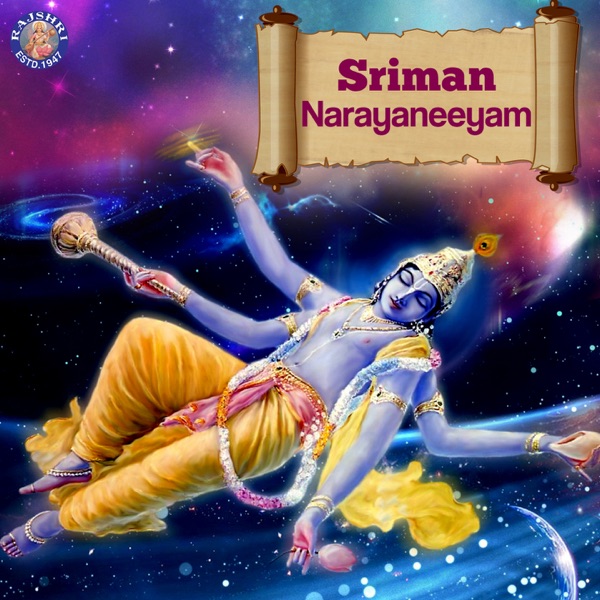 Swagatham