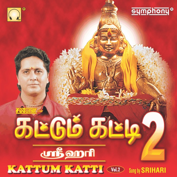 Karya Siddi Mantram