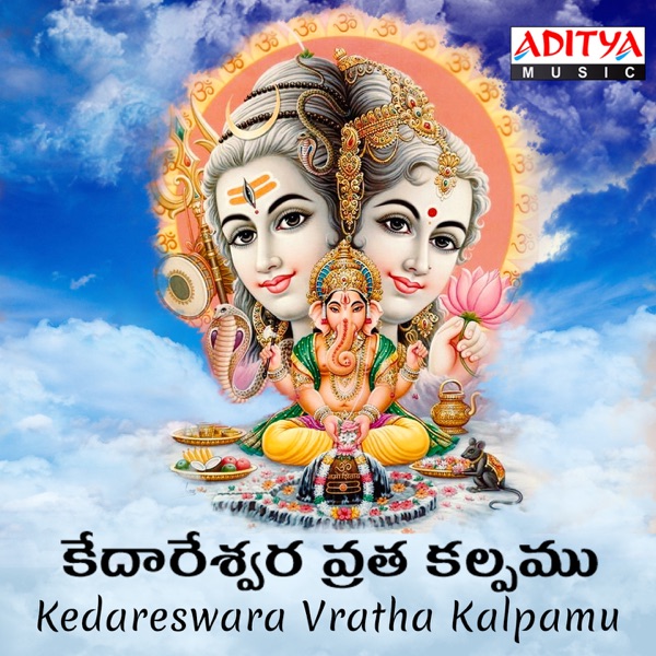 Sabhariyil Vaazhum Sivaharibaalaa