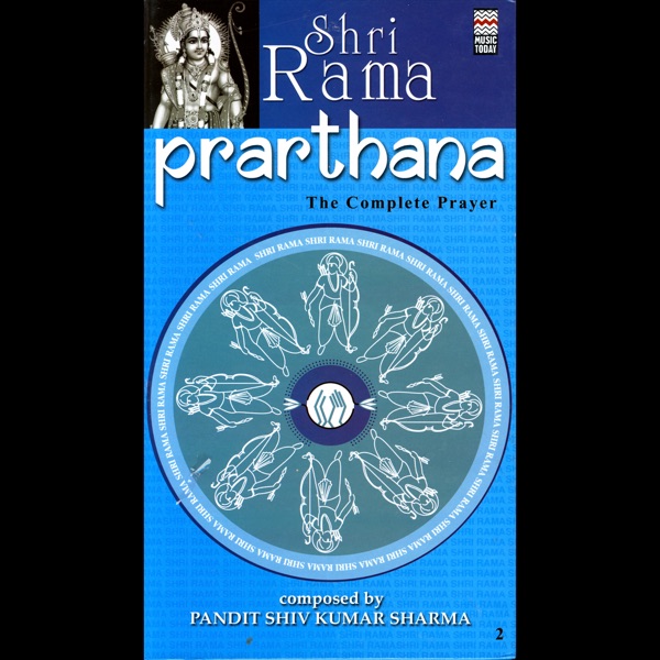 Shri Krishna Chalisa - Ravindra Sathe