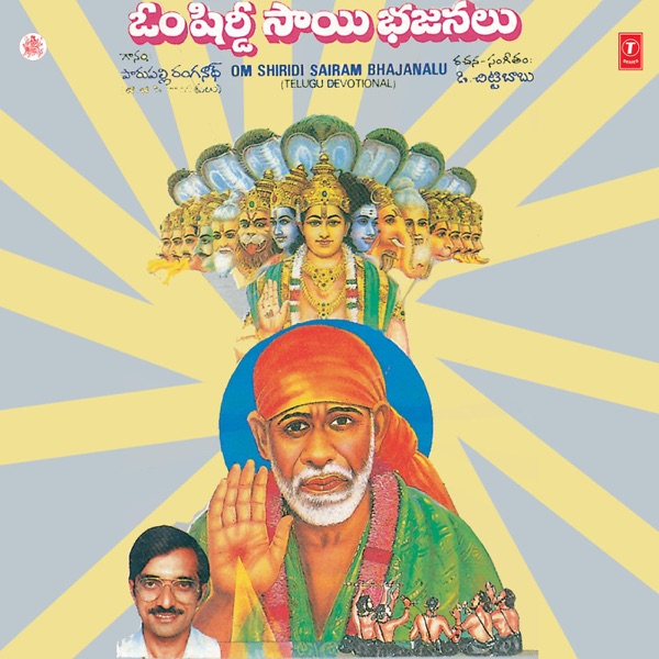 Om Chanting