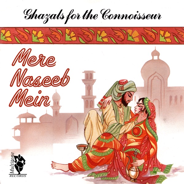 Reshmi Salwar Kurta