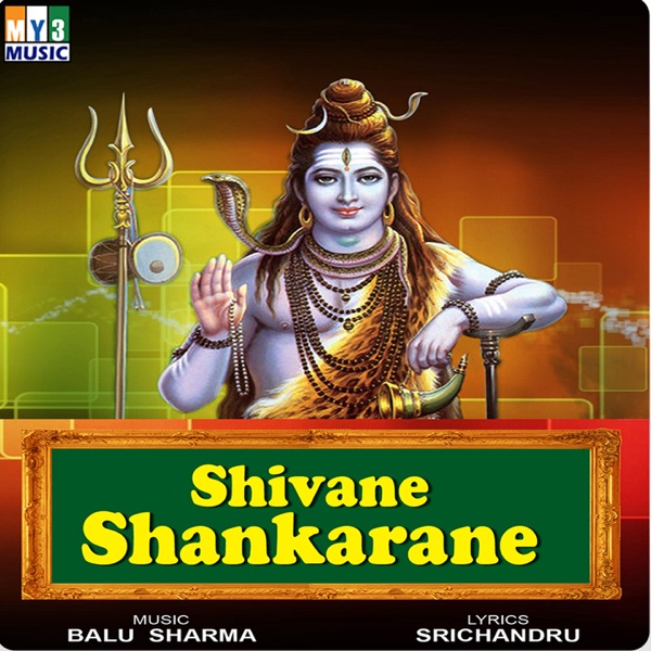 Sree Saila