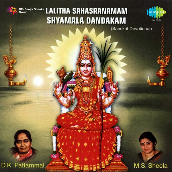 Kanakambaradhara