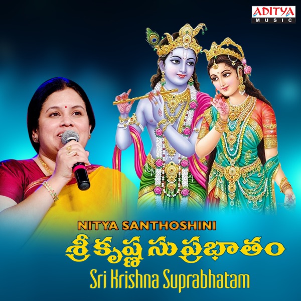 Krishna Karo