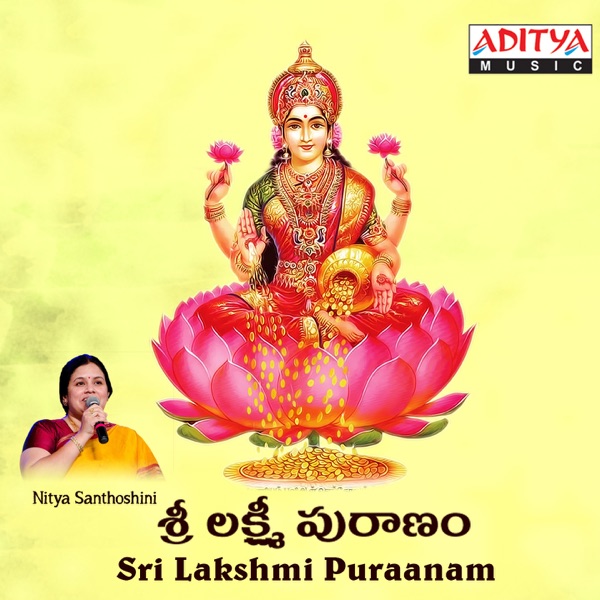 Sri Lakshmi Narasimha Karaavalambams
