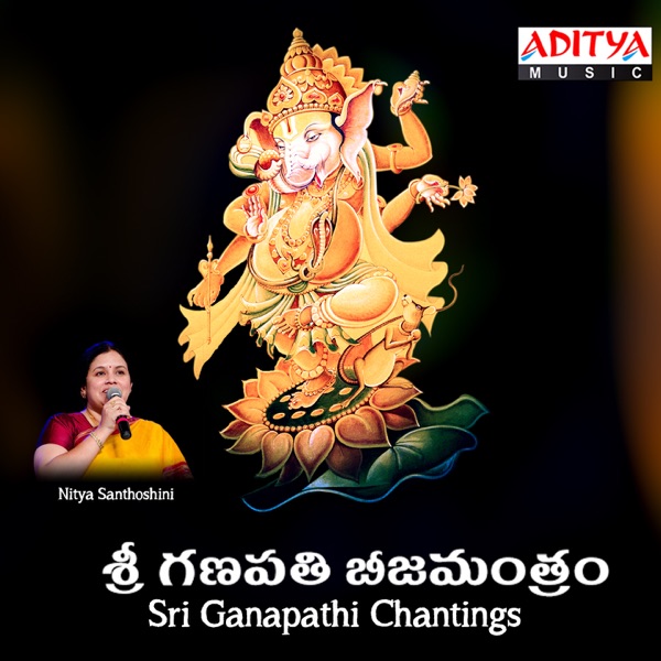Sri Gananayakashtakam
