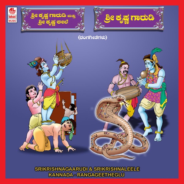 Om Ganandha