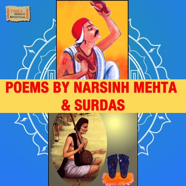Marathi Shlok