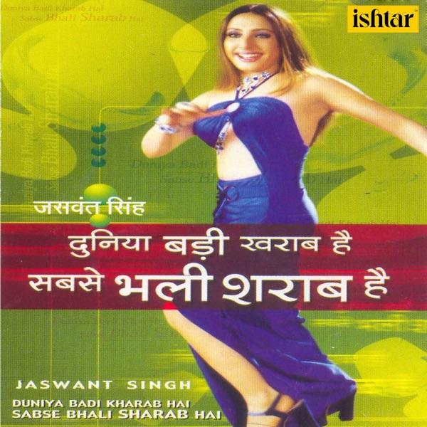 Chaahat