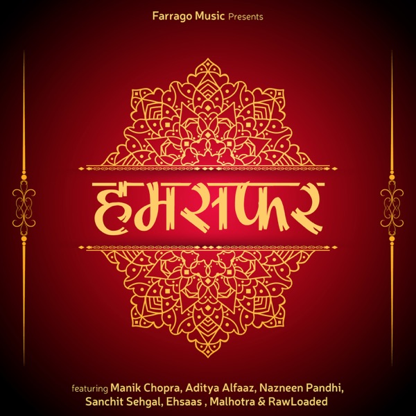 Man Kyon Behaka (Utsav)
