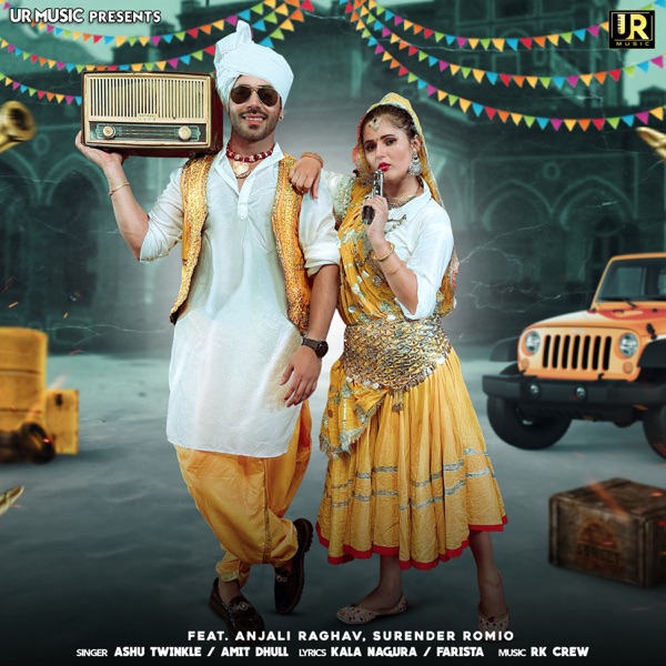 Nimma Huduga Namma