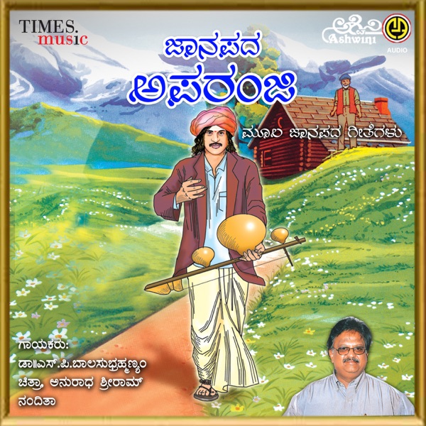 Langa Davani - Kannada Kumar