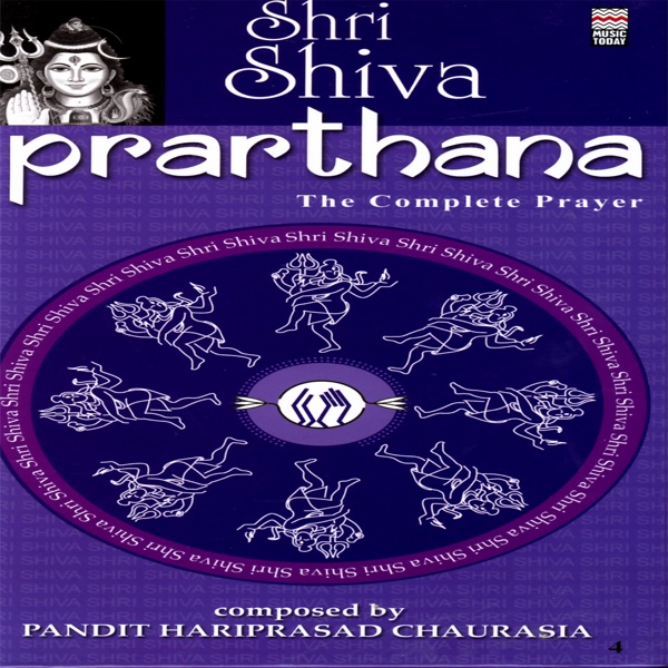 Shri Ram Gayatri - Ravindra Sathe